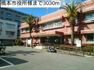 【周辺】 | ヴェルデⅢ | 橋本市役所様まで3030m