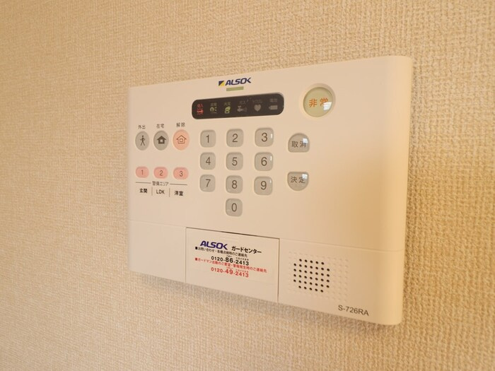 ウィット デセールのセキュリティ|アルソックです