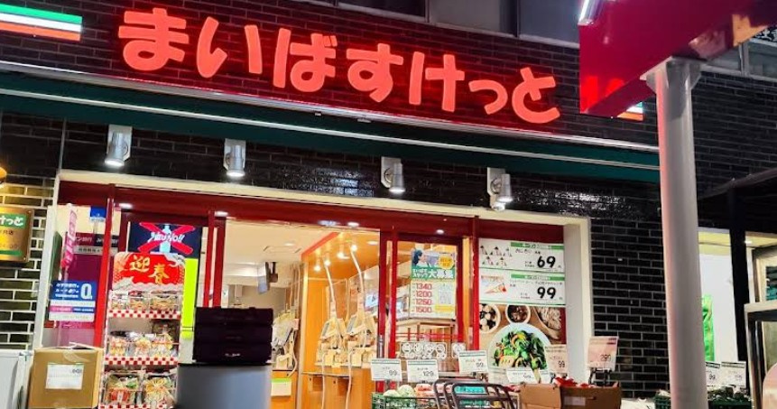 エルファーロ神楽坂Ⅲ