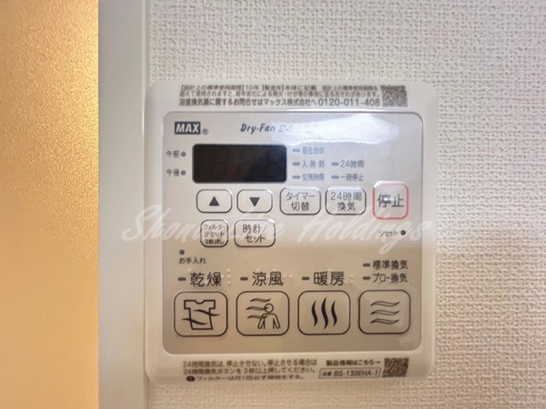 藤沢市片瀬のアパートの浴室
