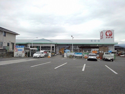 【周辺】 | メゾン・ソレイユ | コメリ八田店まで800m
