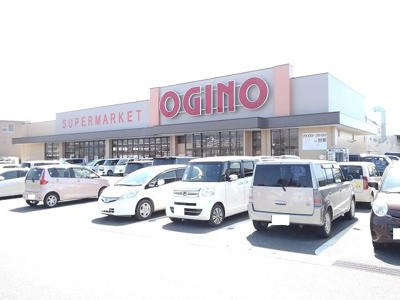 【周辺】 | メゾン・ソレイユ | オギノ八田店まで1800m