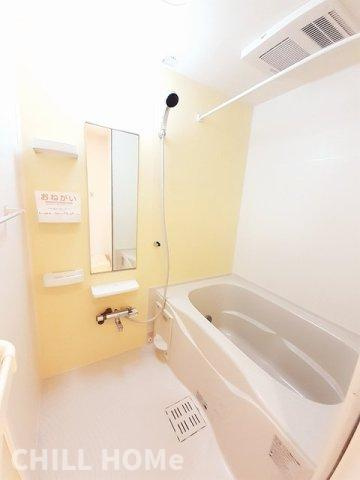 Ｒａｉｎｂｏｗ　Ｓｋｙ　ｚの浴室|当社、チルホームのHPもご覧ください(^^)/物件情報多数♪