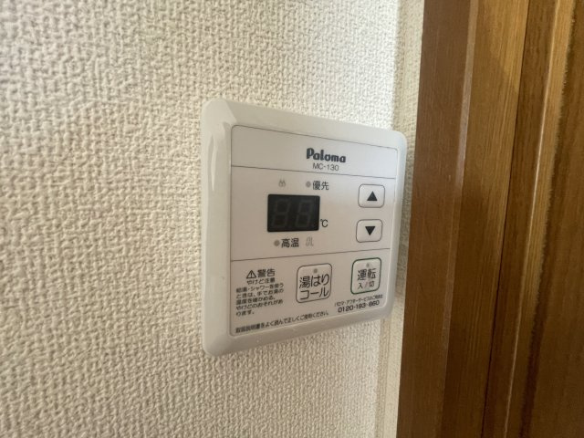 リヴェールの設備