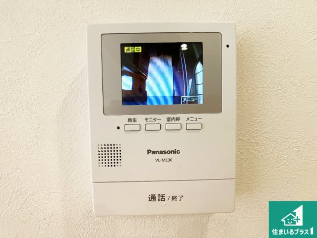 ハイレジデンス朝霧の防犯設備|カラーモニターインターホン！声だけでなく来訪者の姿や顔がモニターで確認できるので、小さなお子様がいらっしゃるご家庭でも安心できます！