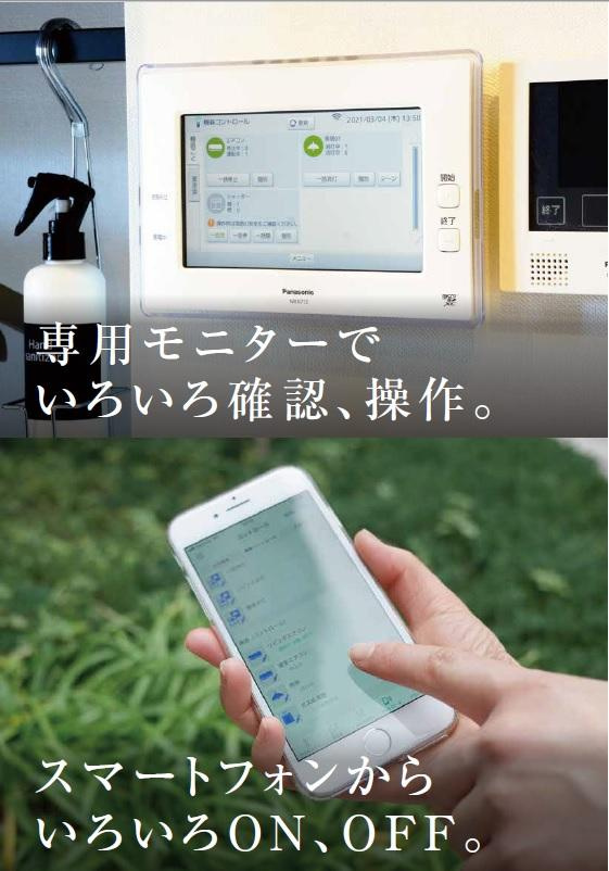 サンパーク大濠の設備