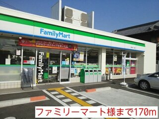 【周辺】 | パティオ・エムズ | ファミリーマート様まで170m
