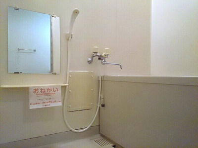 【浴室】 | サンヴィレッジ上尾Ⅰ