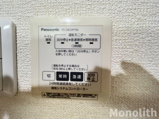 吉与ハイムの設備