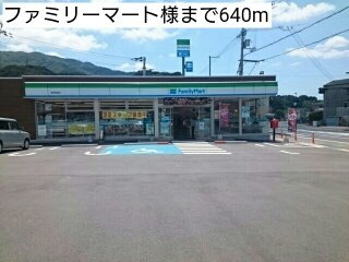 【周辺】 | コンブリオⅠ | ファミリーマート様まで640m