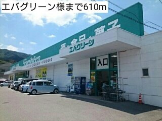 【周辺】 | コンブリオⅠ | エバグリーン様まで610m
