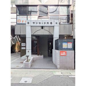 サンセーヌ大名のエントランス