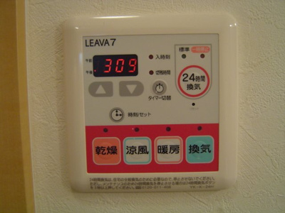 【その他】 | エルフガーデン | 浴室乾燥機