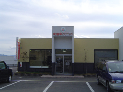 【周辺】 | エルフガーデン | 歯科医まで620ｍ