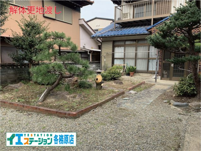 各務原市鵜沼各務原町３丁目
