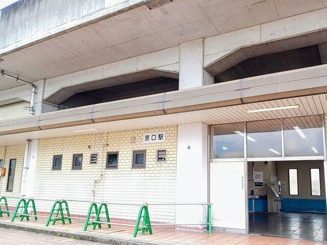 ファンド野里Ⅱの周辺|JR 播但線京口駅まで850m