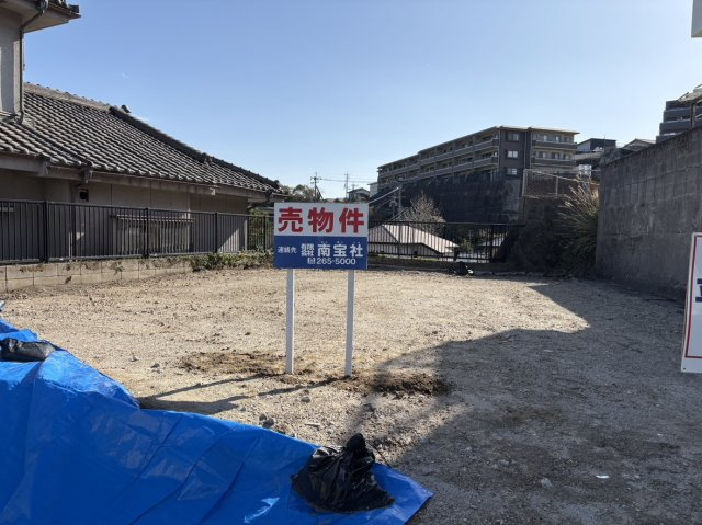 【土地図】