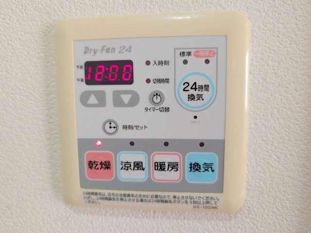 ラシュレ三鷹の設備