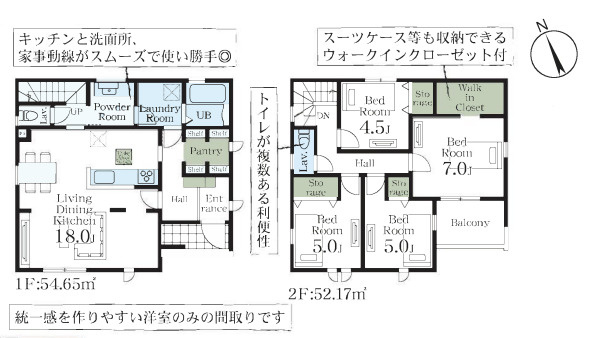 【間取り】 | 行田棚田町　Livele Garden.S　新築戸建　全2棟　1号棟