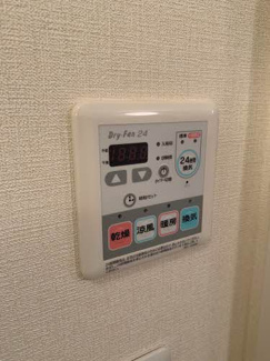 【その他】 | グランマスト多治米　B棟 | 浴室乾燥機パネル