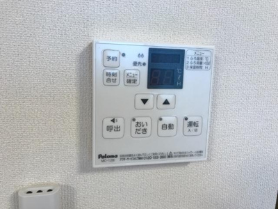【設備】 | ブルーマリンＫ | 追い焚き機