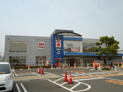 【周辺】 | ブルーマリンＫ | TSUTAYA　WAYオークワ本社店まで1,472ｍ