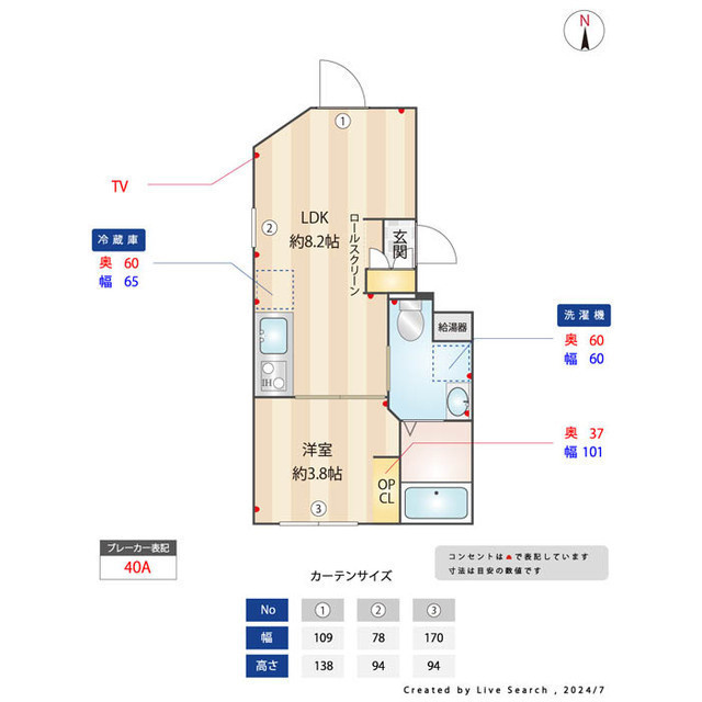 CASA GRAZIE 西大島の内装