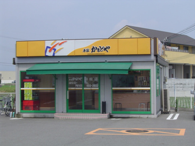 【周辺】 | ルピナス２１ | お弁当屋さんまで1,000ｍ