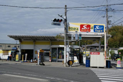 【周辺】 | グランチェスタ．冬野 | ガソリンスタンドまで1,500ｍ