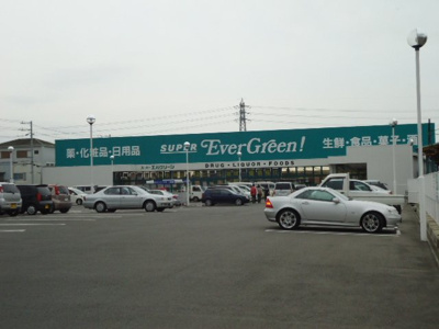 【周辺】 | レゴリス | スーパーエバグリーン四ヶ郷店まで3,353ｍ