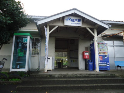 【周辺】 | グランアセット上山 | 船戸駅まで730ｍ