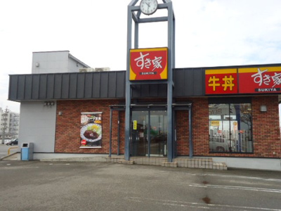 【周辺】 | グランアセット上山 | 飲食店まで2,400ｍ