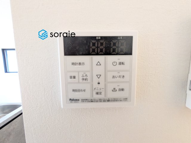 狭山市北入曽8期全1棟　新築戸建の発電・温水設備|2026/5/28撮影