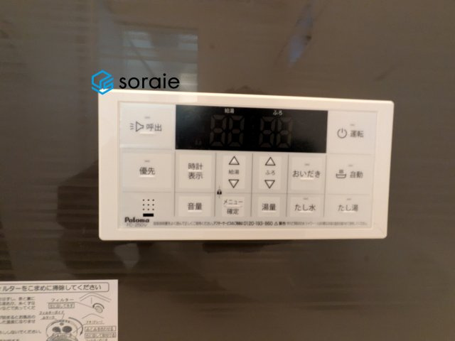 狭山市北入曽8期全1棟　新築戸建の発電・温水設備|2026/5/28撮影