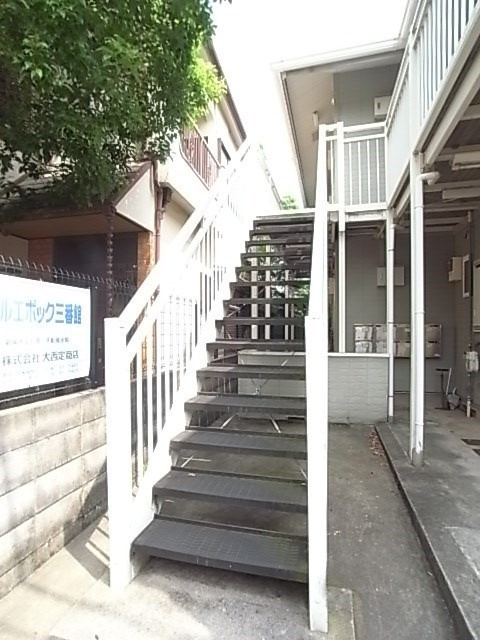ベルエポック三番館の外観
