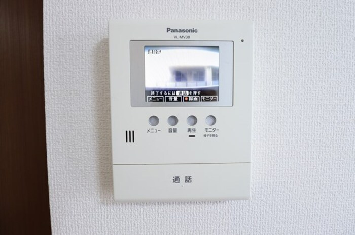 アルモニーのセキュリティ|モニターインターフォンです