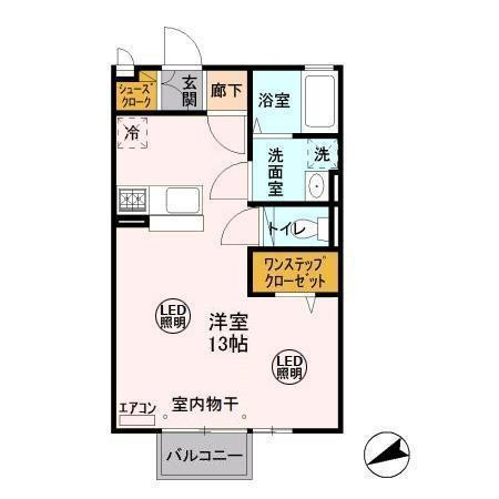 アルモニー