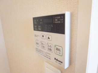 【設備】 | イーストヒルズ宿郷 | 追炊き付き給湯器