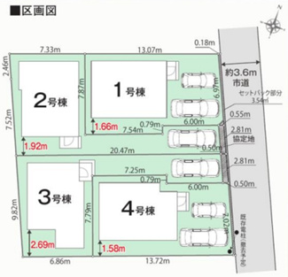 【区画図】 | 立川市栄町2丁目　新築戸建　【全4棟】