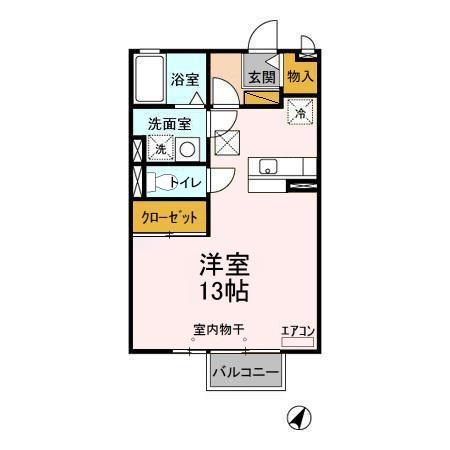 アン オアシス