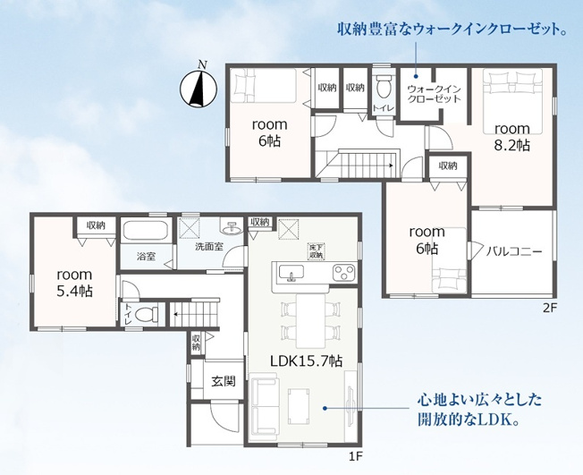 【間取り】 | 伊豆の国市大仁　新築一戸建て　全1棟