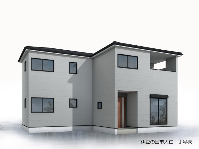 【完成予想図】 | 伊豆の国市大仁　新築一戸建て　全1棟