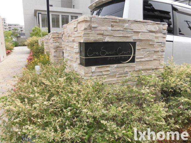 クレセントコートのセキュリティ