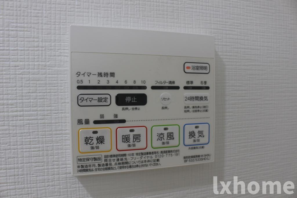 クレセントコートの設備