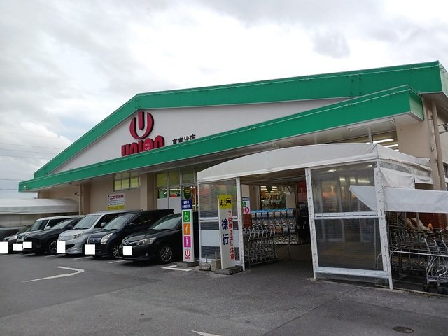 【周辺】 | ＣＯＣＯ　ＨＯＵＳＥ | ユニオン真嘉比店まで500m
