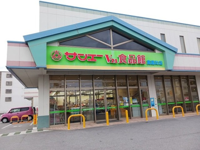 【周辺】 | ＣＯＣＯ　ＨＯＵＳＥ | サンエーＶ２１食品館真嘉比店まで950m