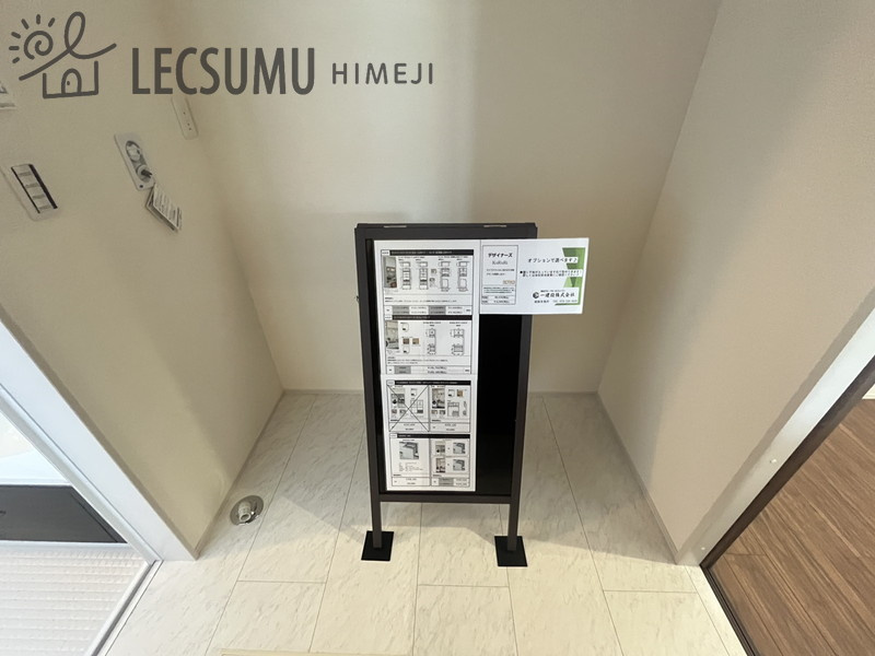 揖保郡太子町佐用岡/新築戸建のその他