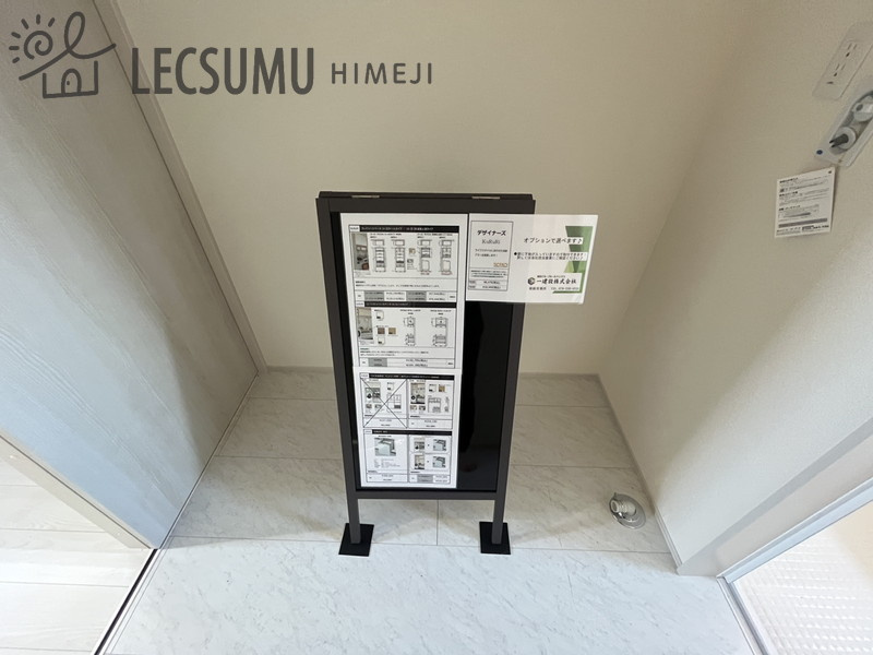 揖保郡太子町佐用岡/新築戸建のその他