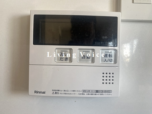 【設備】 | 藤沢市大鋸3丁目　藤沢マンション　5階 | 藤沢マンション