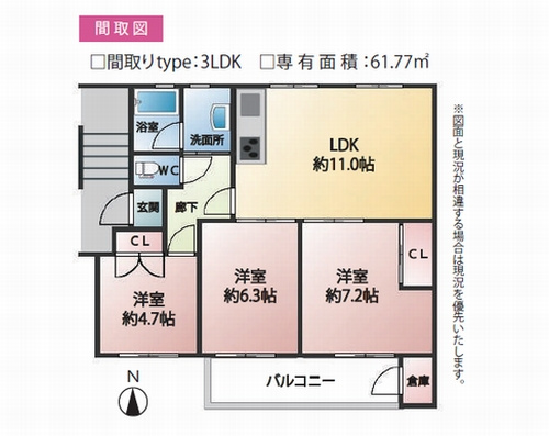 【間取り】 | 藤沢市大鋸3丁目　藤沢マンション　5階 | 藤沢マンション